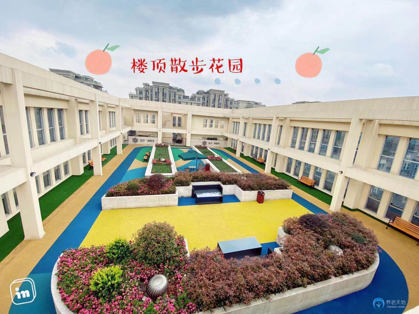 遠(yuǎn)洋椿萱茂·珉灣長者社區(qū) 遠(yuǎn)洋椿萱茂·珉灣長者社區(qū)