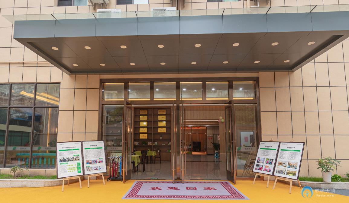 宏善嘉悅里頤年公寓 宏善嘉悅里頤年公寓