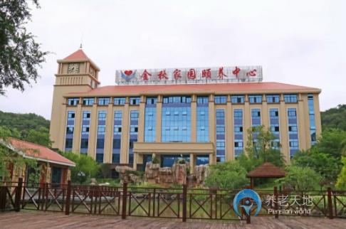 泉州龍人·伍心金秋家園養(yǎng)老院 泉州龍人·伍心金秋家園養(yǎng)老院