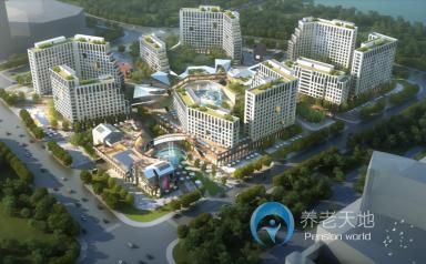 天津泰康之家津園 天津泰康之家津園