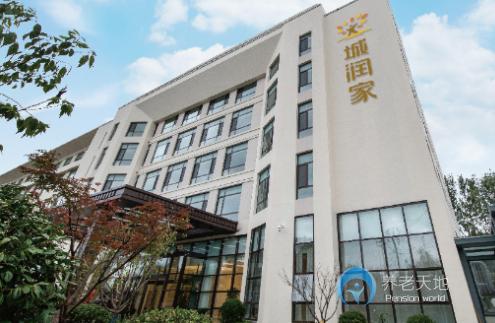 青島城潤家白沙精典頤養(yǎng)社區(qū)