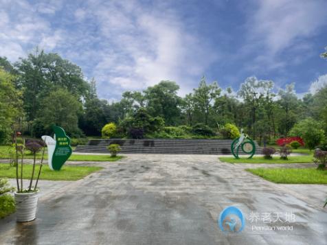 重慶市總工會(huì)南溫泉療養(yǎng)院 重慶市總工會(huì)南溫泉療養(yǎng)院