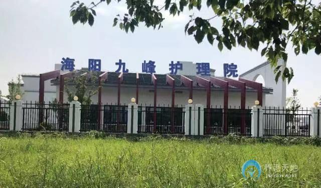 上海市青浦區(qū)練塘鎮(zhèn)海陽(yáng)九峰養(yǎng)護(hù)院 上海市青浦區(qū)練塘鎮(zhèn)海陽(yáng)九峰養(yǎng)護(hù)院