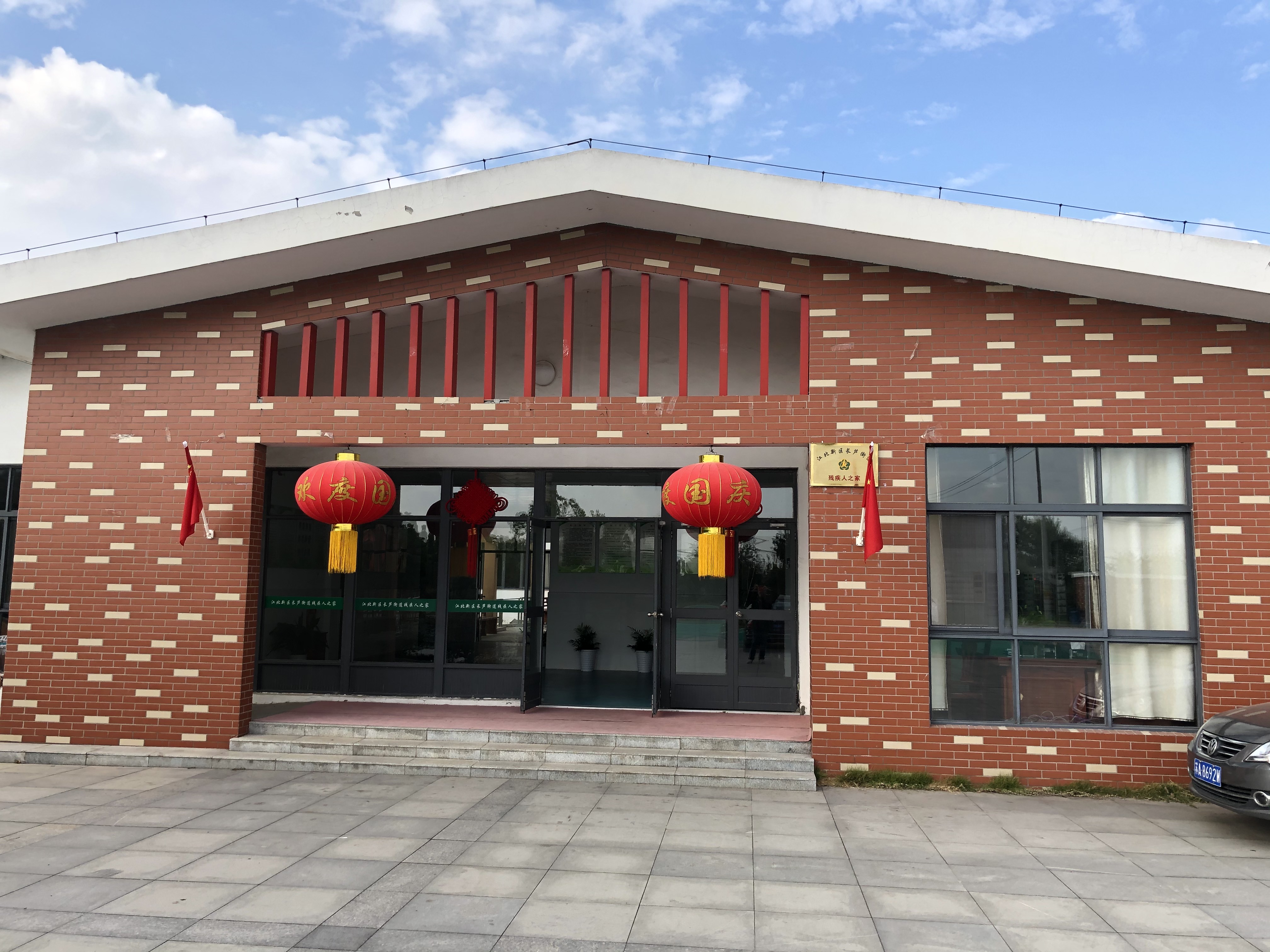 南京海陽(yáng)長(zhǎng)蘆護(hù)理院 南京海陽(yáng)長(zhǎng)蘆護(hù)理院