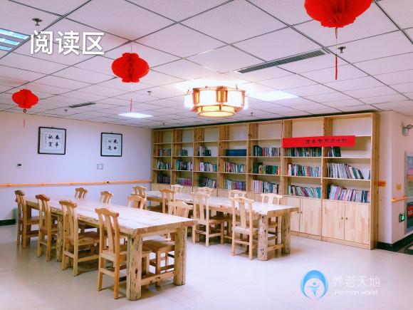 福寧及吾頤養(yǎng)院 福寧及吾頤養(yǎng)院
