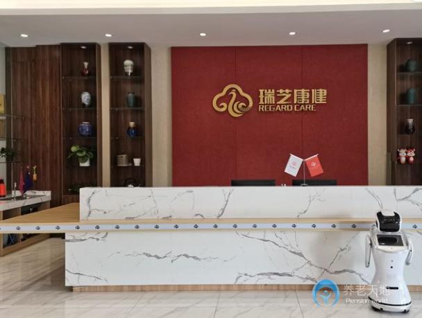 南京瑞芝康健濱江頤養(yǎng)院