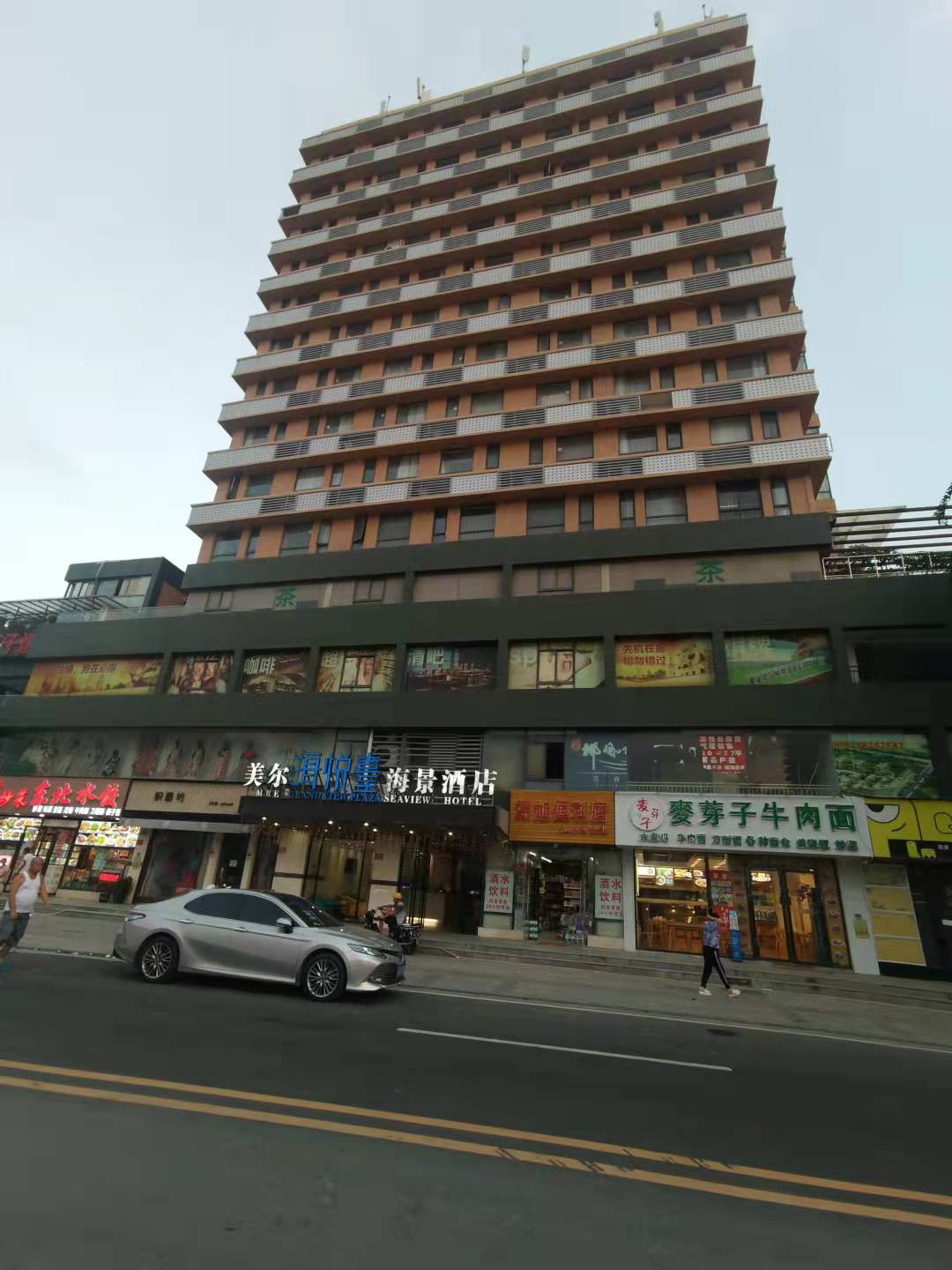 三亞海悅臺(tái)度假酒店