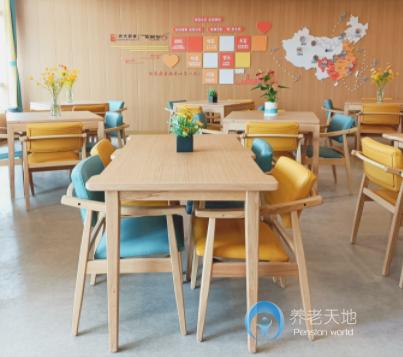 重慶光大百齡幫鐵山坪街道養(yǎng)老服務(wù)中心 重慶光大百齡幫鐵山坪街道養(yǎng)老服務(wù)中心