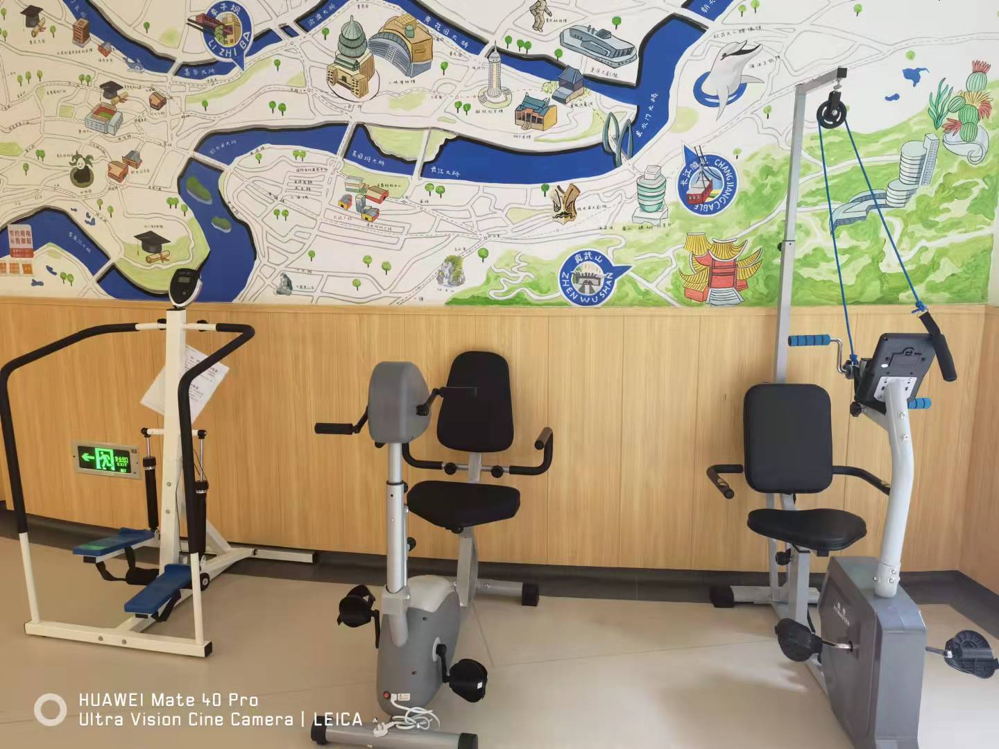 光大百齡幫黃桷坪養(yǎng)老服務(wù)中心