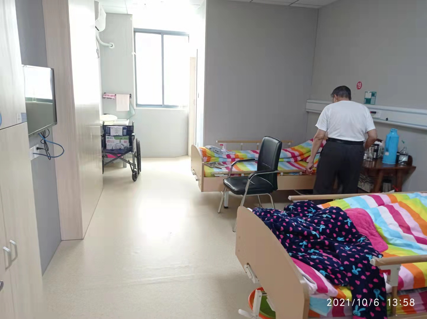 靖江愛心護理院 靖江愛心護理院