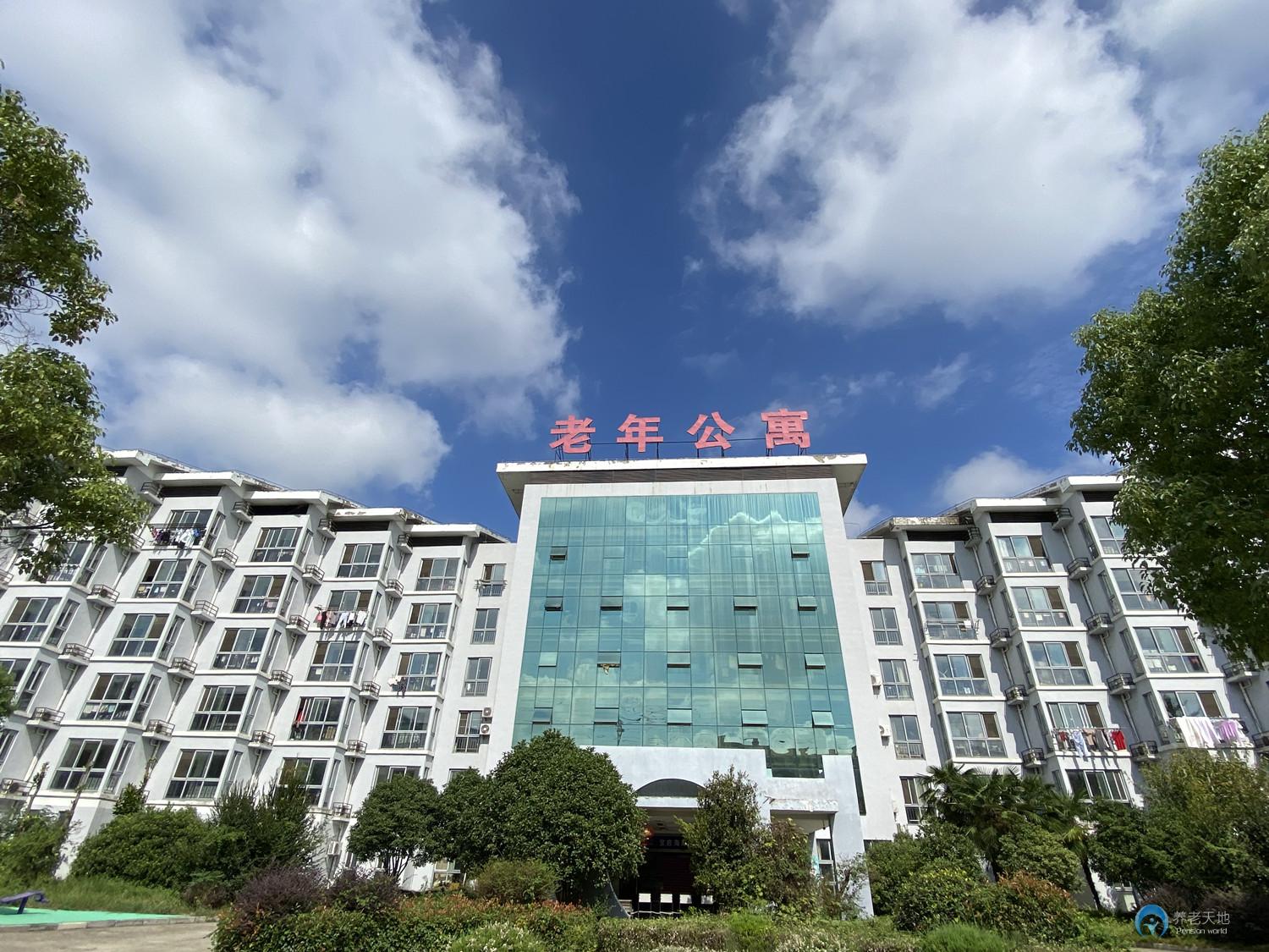 寶應海陽長者公寓