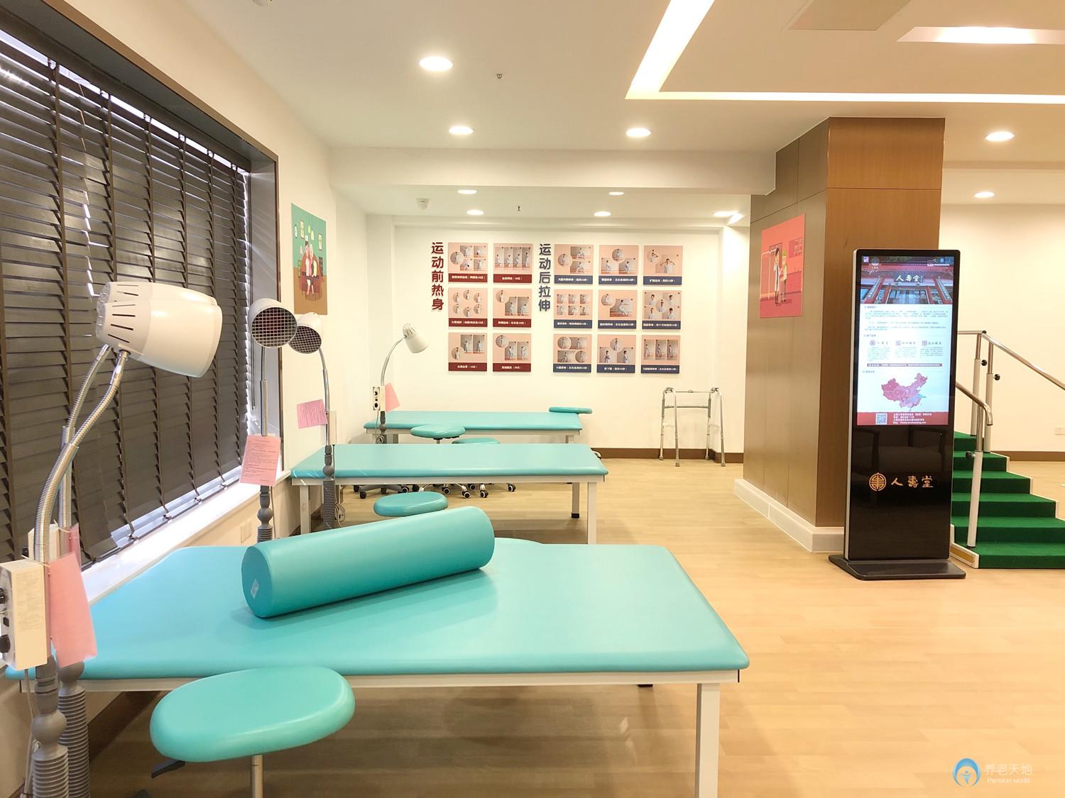 上海市長(zhǎng)寧區(qū)逸仙第三敬老院 上海市長(zhǎng)寧區(qū)逸仙第三敬老院