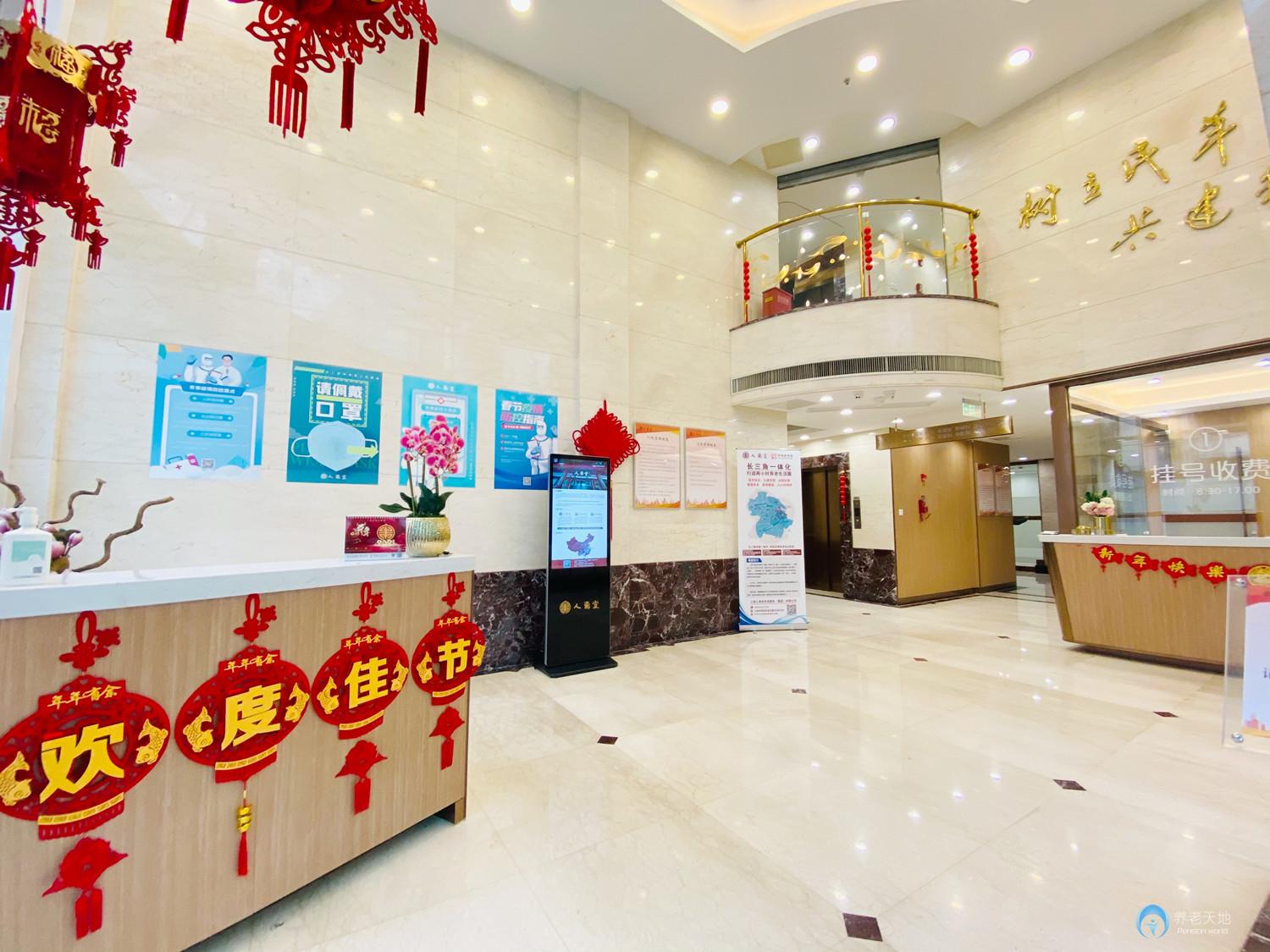 上海市長(zhǎng)寧區(qū)逸仙第三敬老院 上海市長(zhǎng)寧區(qū)逸仙第三敬老院