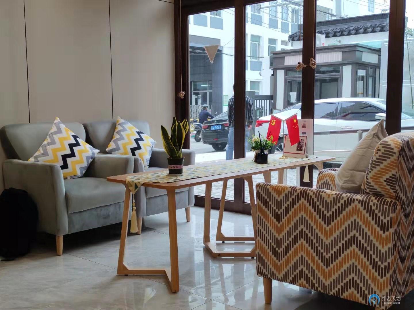 凱樂?？叼B(yǎng)公寓