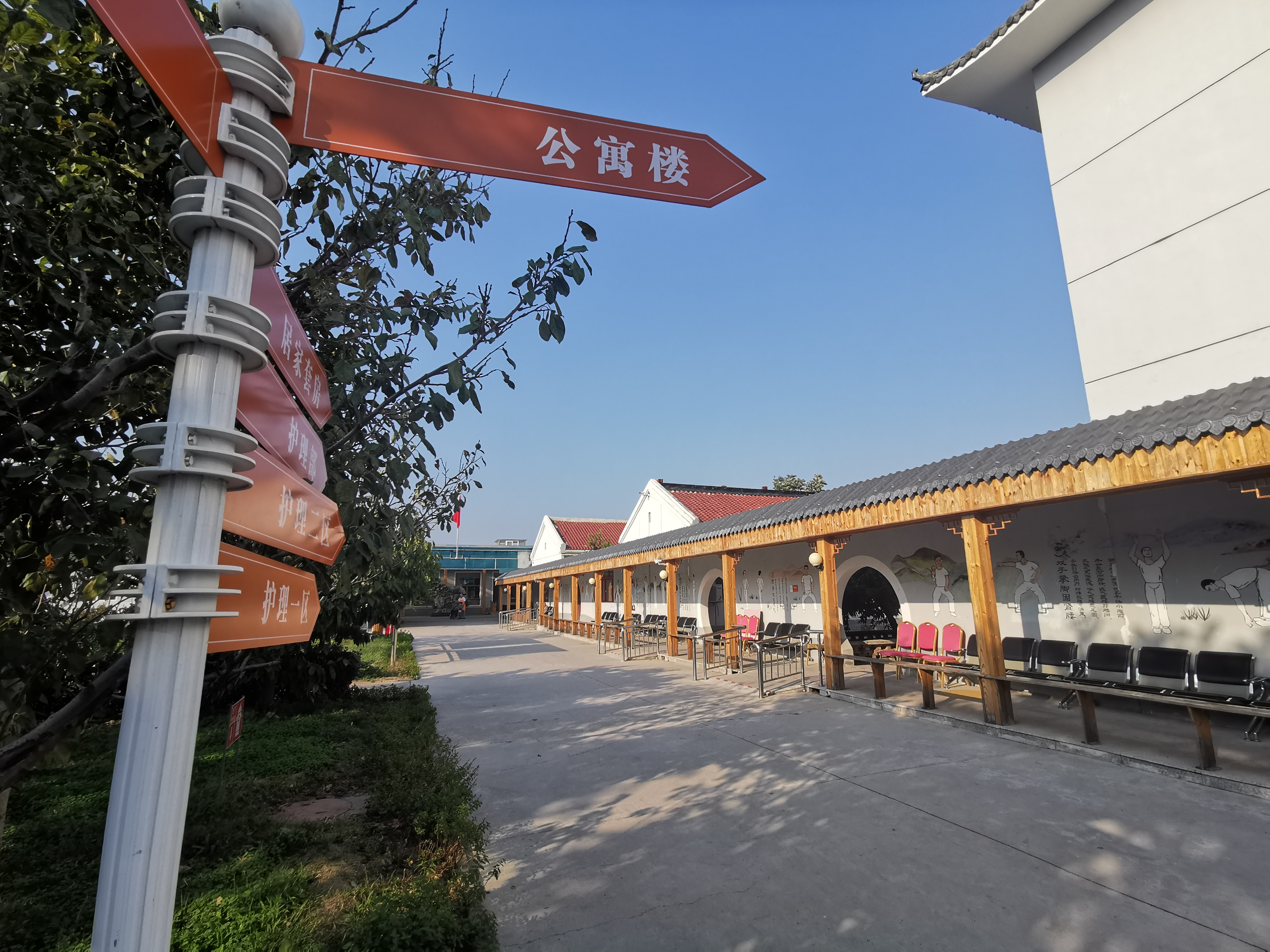 北京千禾養(yǎng)老(認(rèn)知癥照護(hù)基地) 北京千禾養(yǎng)老(認(rèn)知癥照護(hù)基地)