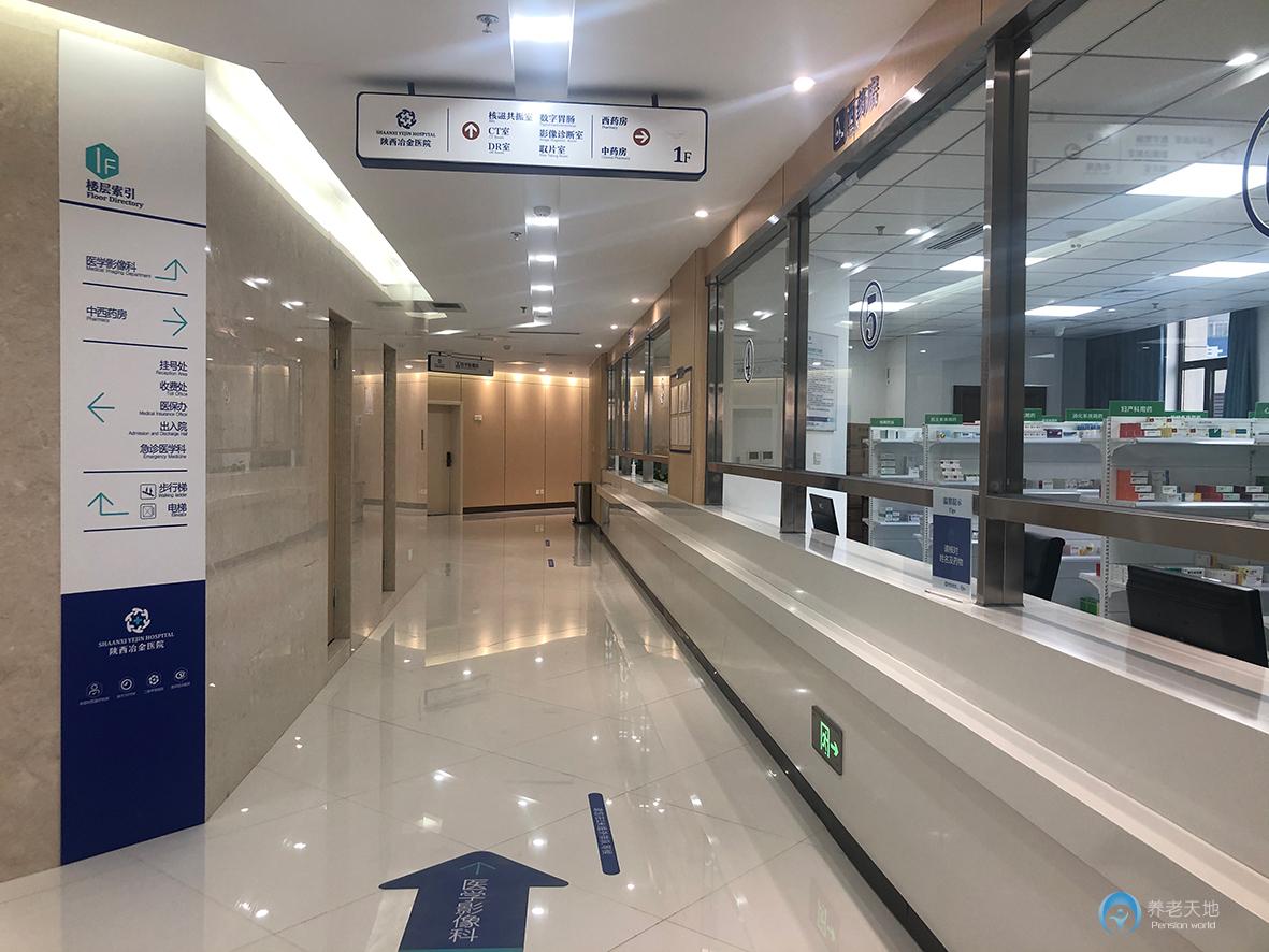 陜西冶金養(yǎng)老院(公辦) 陜西冶金養(yǎng)老院(公辦)