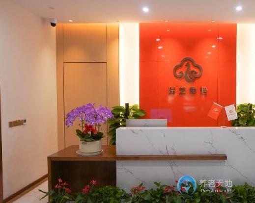 南京瑞芝康健仁善頤養(yǎng)院