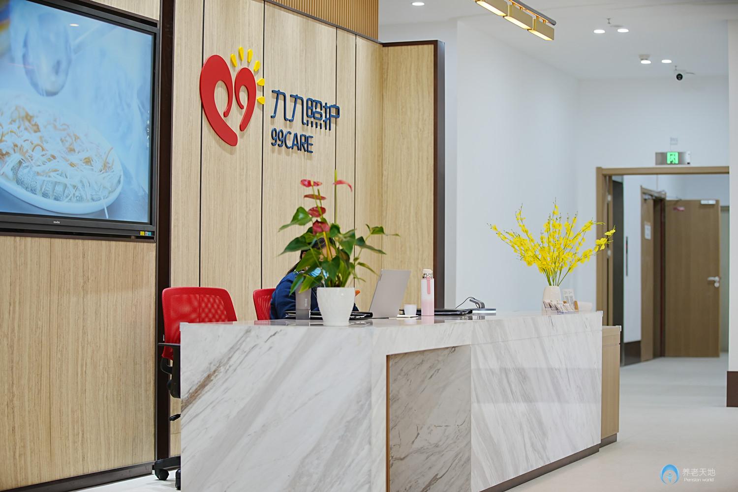 西安九九照護(hù)曲江康復(fù)醫(yī)療中心 西安九九照護(hù)曲江康復(fù)醫(yī)療中心