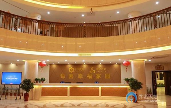 威海盛泉海署基地 威海盛泉海署基地