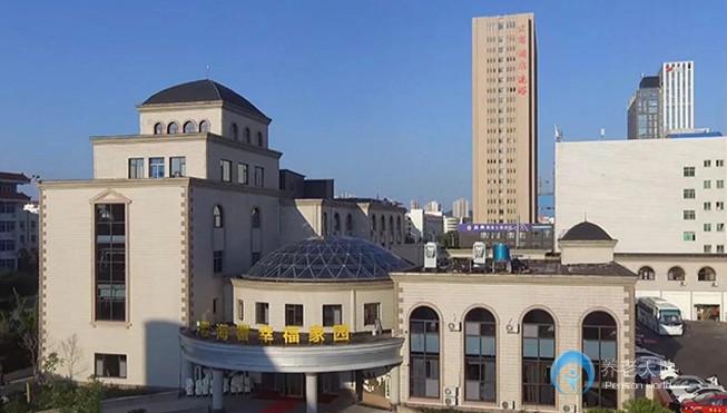 威海盛泉海署基地 威海盛泉海署基地