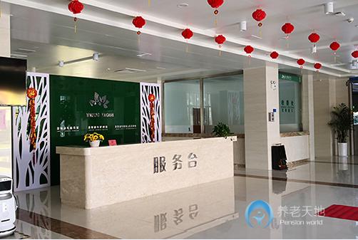 鹽城康年頤養(yǎng)院(鹽都區(qū)社會(huì)福利中心) 鹽城康年頤養(yǎng)院(鹽都區(qū)社會(huì)福利中心)