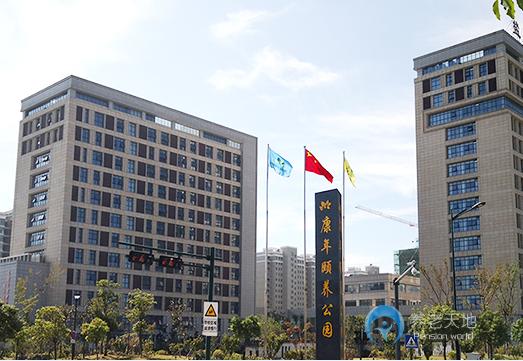 鹽城康年頤養(yǎng)院(鹽都區(qū)社會(huì)福利中心) 鹽城康年頤養(yǎng)院(鹽都區(qū)社會(huì)福利中心)