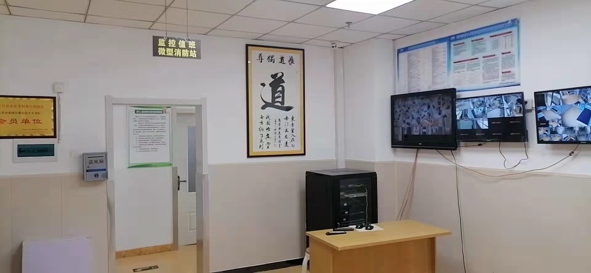 長春市寬城區(qū)紫氣樂生養(yǎng)老院 長春市寬城區(qū)紫氣樂生養(yǎng)老院