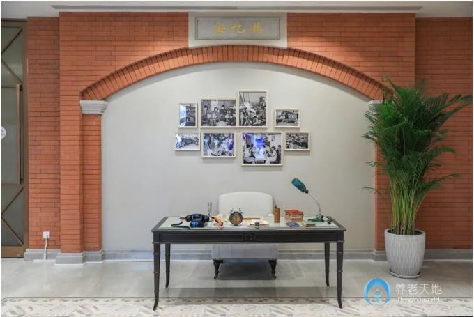 泰康之家沈園 泰康之家沈園