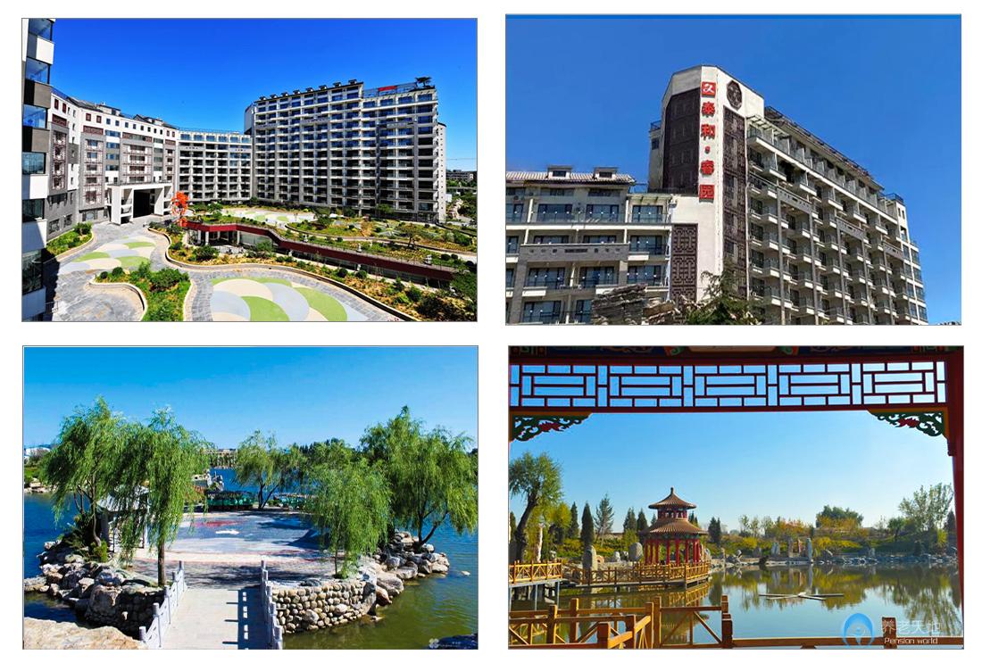 北京房山區(qū)泰和睿園養(yǎng)老社區(qū) 北京房山區(qū)泰和睿園養(yǎng)老社區(qū)
