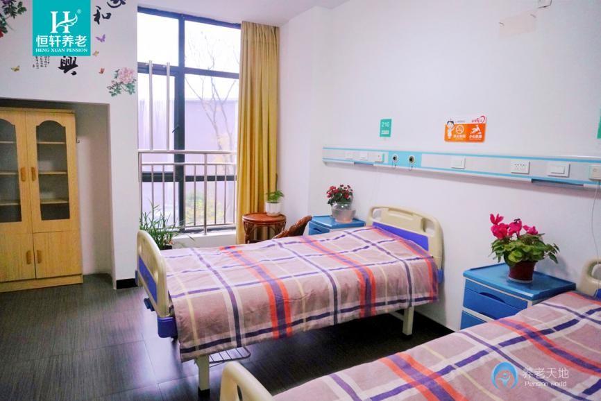 成都新都恒軒養(yǎng)老服務(wù)中心 成都新都恒軒養(yǎng)老服務(wù)中心