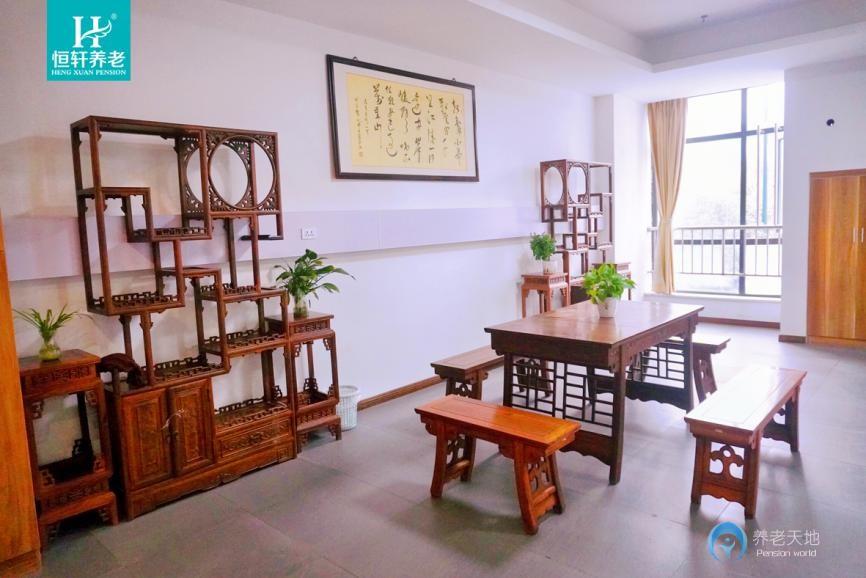 成都新都恒軒養(yǎng)老服務(wù)中心 成都新都恒軒養(yǎng)老服務(wù)中心