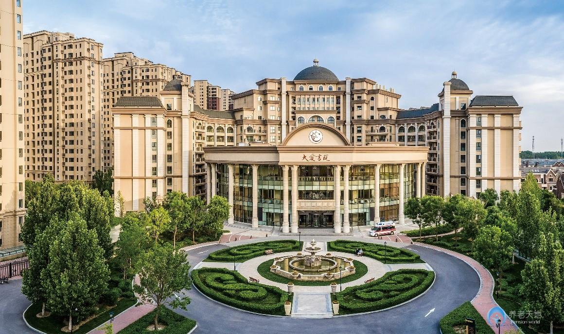 香河大愛書院養(yǎng)老中心