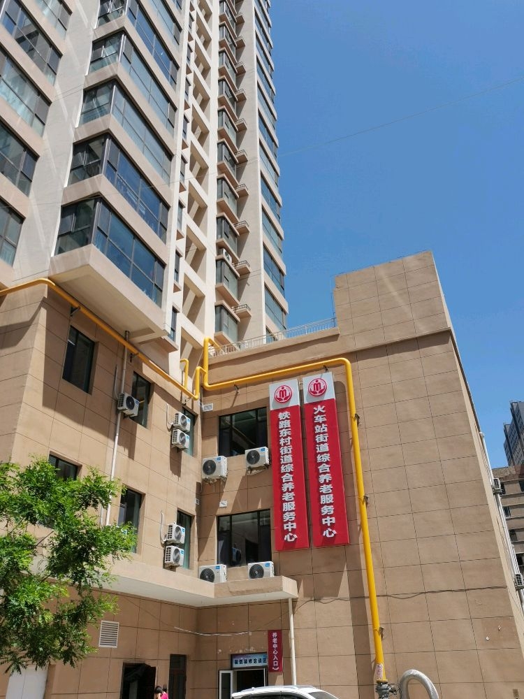 火車站街道綜合養(yǎng)老服務(wù)中心 火車站街道綜合養(yǎng)老服務(wù)中心