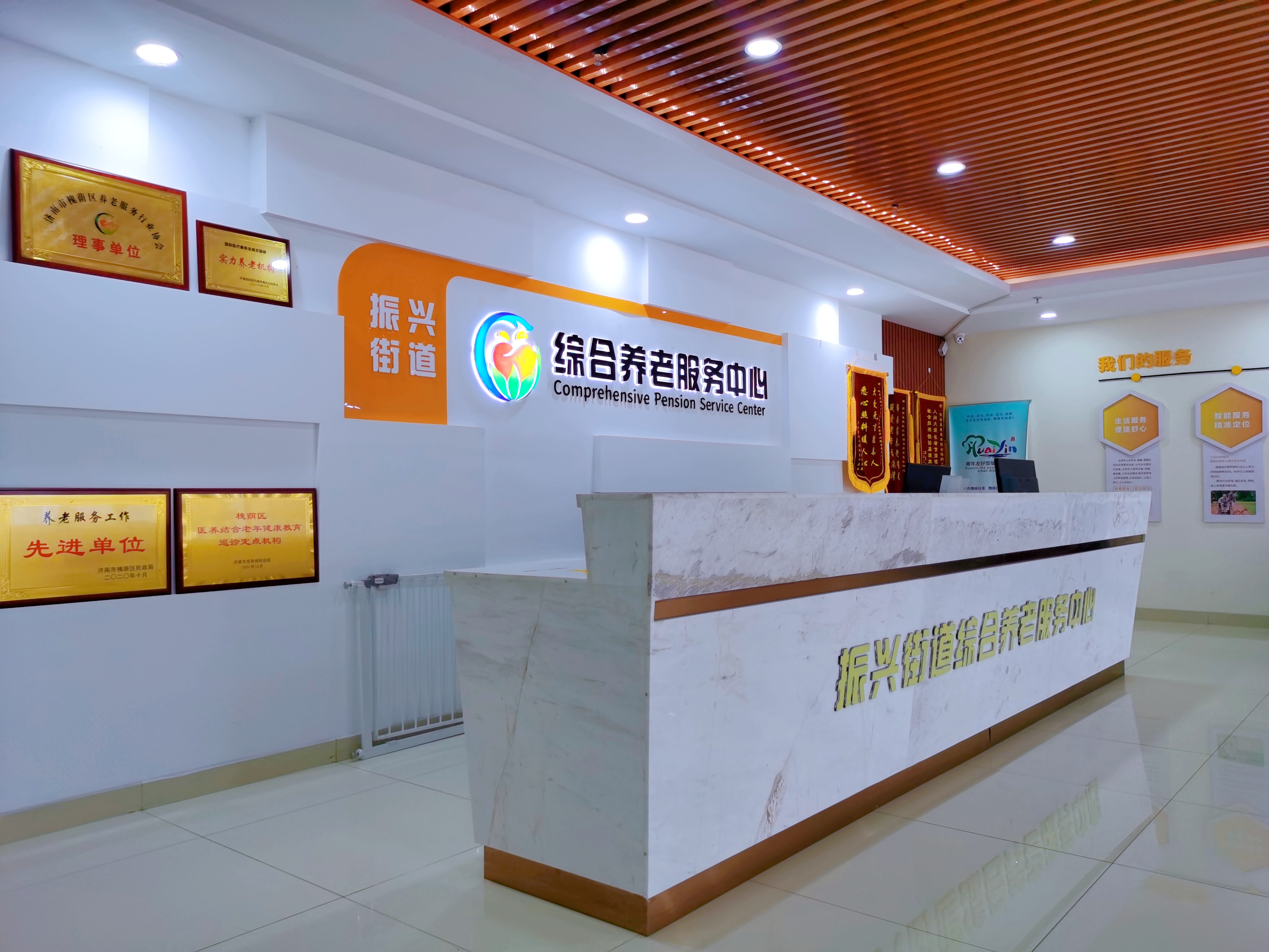 濟(jì)南樂(lè)齡醫(yī)養(yǎng)護(hù)理院 濟(jì)南樂(lè)齡醫(yī)養(yǎng)護(hù)理院