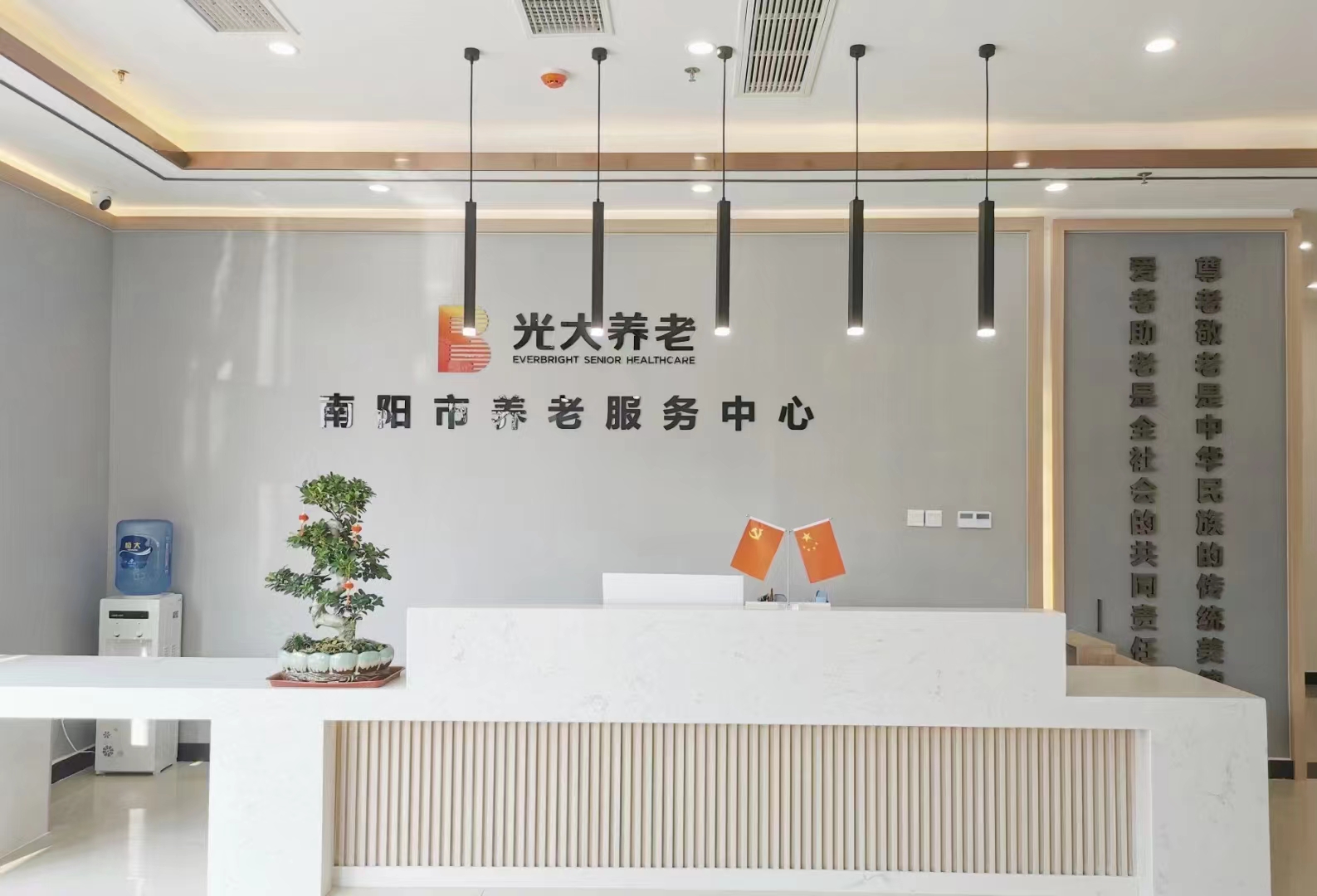 南陽光大養(yǎng)老服務(wù)中心