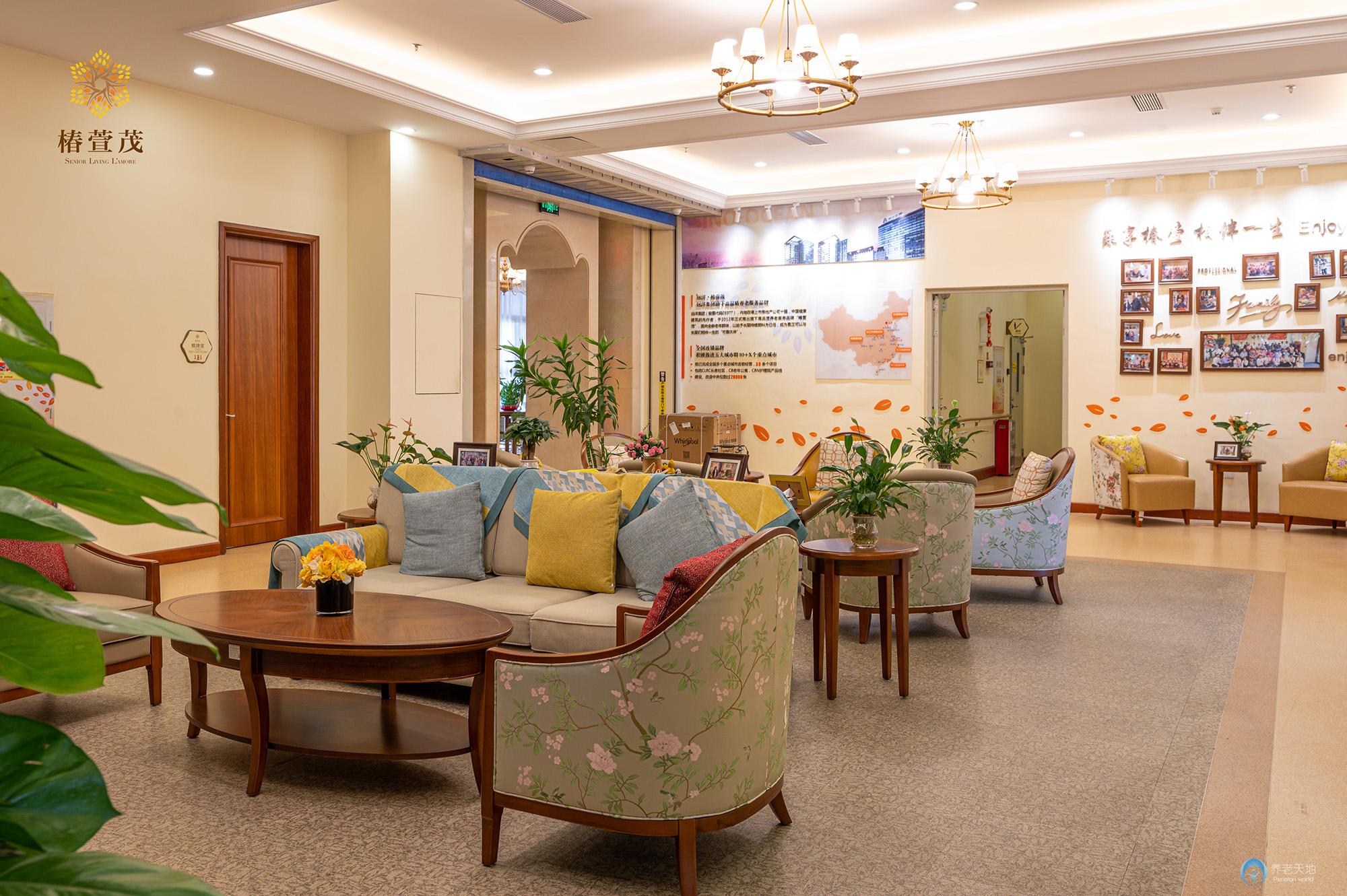 遠(yuǎn)洋椿萱茂(廣州科林路)老年公寓 遠(yuǎn)洋椿萱茂(廣州科林路)老年公寓