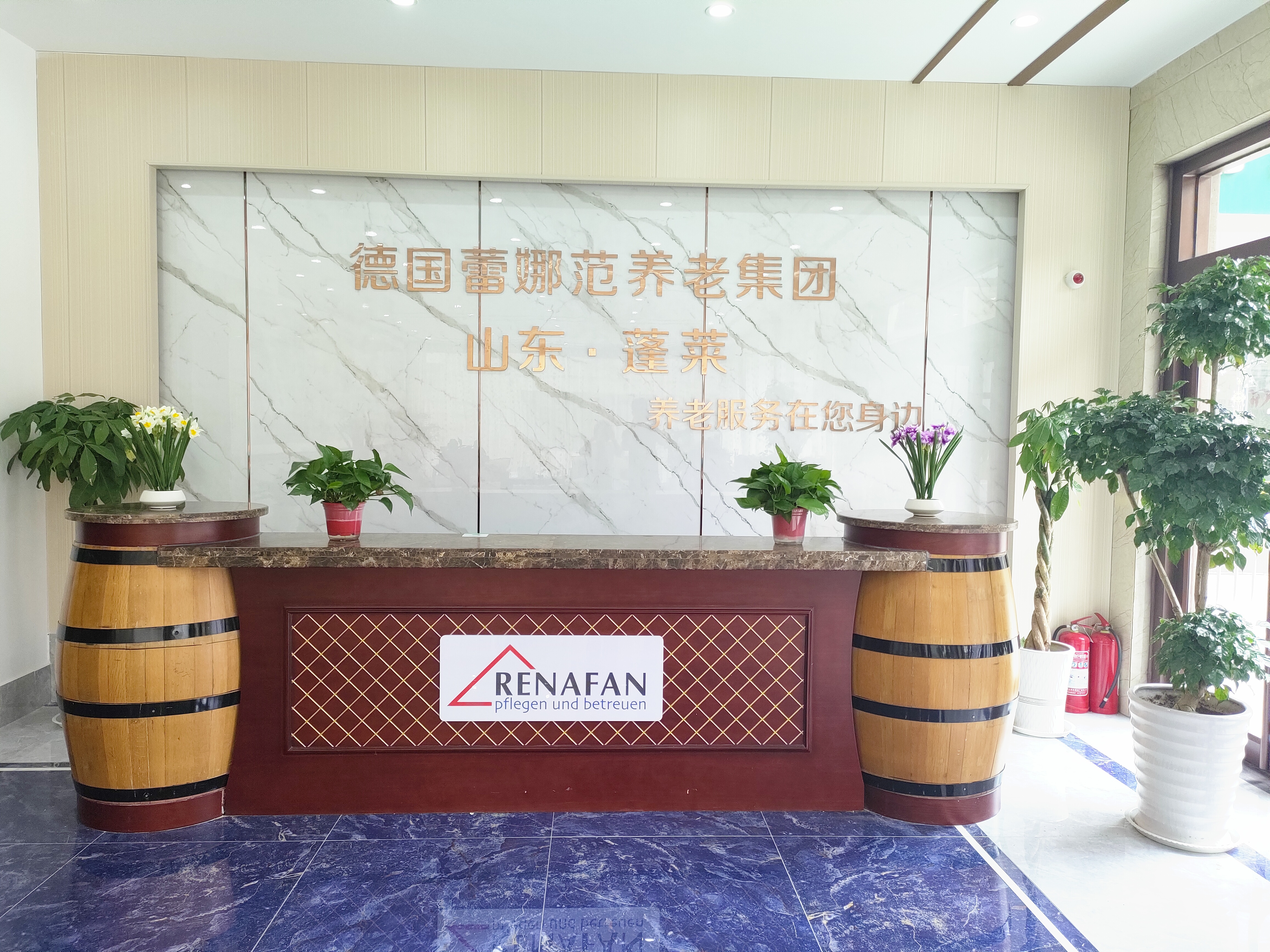 煙臺市蕾娜范居家社區(qū)養(yǎng)老