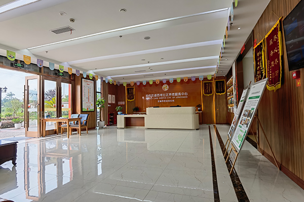 龍崗街道西禪社區(qū)養(yǎng)老服務中心 龍崗街道西禪社區(qū)養(yǎng)老服務中心