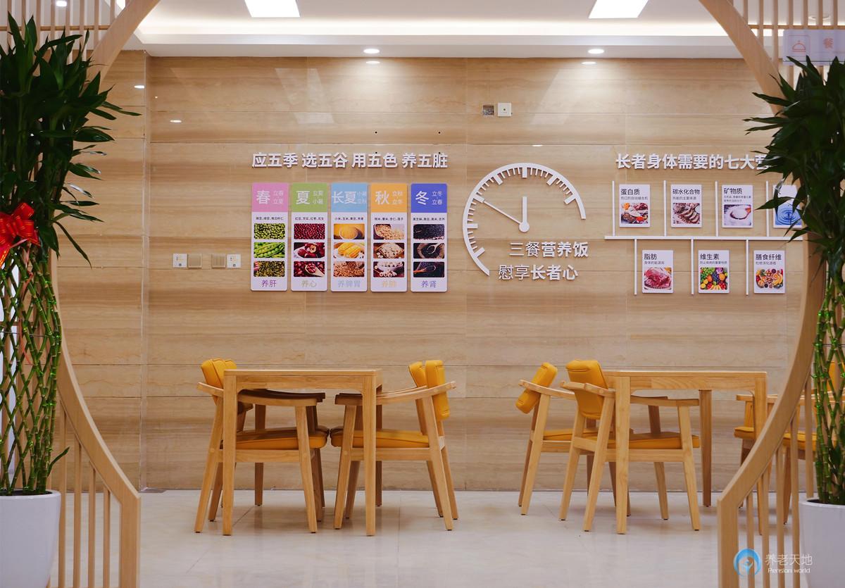 西關(guān)街道綜合養(yǎng)老服務(wù)中心（公辦）