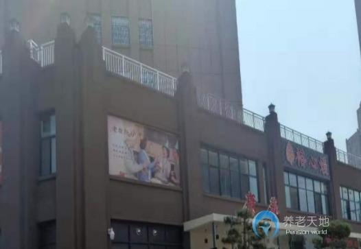 鄭州裕心媛康養(yǎng) 鄭州裕心媛康養(yǎng)