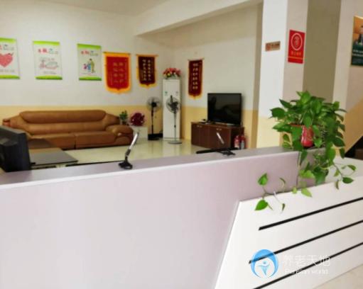 鄭州惠濟區(qū)舒康康養(yǎng)中心 鄭州惠濟區(qū)舒康康養(yǎng)中心