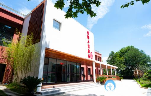 貴陽工商康養(yǎng)之家養(yǎng)老院(礦山苑) 貴陽工商康養(yǎng)之家養(yǎng)老院(礦山苑)