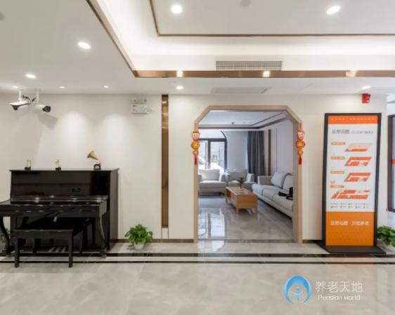 上海長寧萬宏悅馨第一養(yǎng)老院 上海長寧萬宏悅馨第一養(yǎng)老院