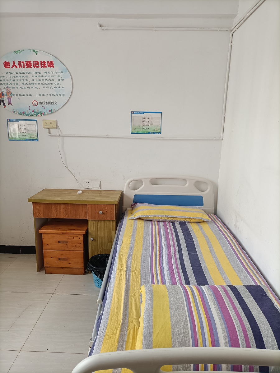 遂寧市船山區(qū)頤德養(yǎng)老服務(wù)中心 遂寧市船山區(qū)頤德養(yǎng)老服務(wù)中心