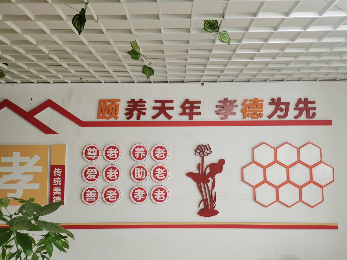 遂寧市船山區(qū)頤德養(yǎng)老服務(wù)中心 遂寧市船山區(qū)頤德養(yǎng)老服務(wù)中心