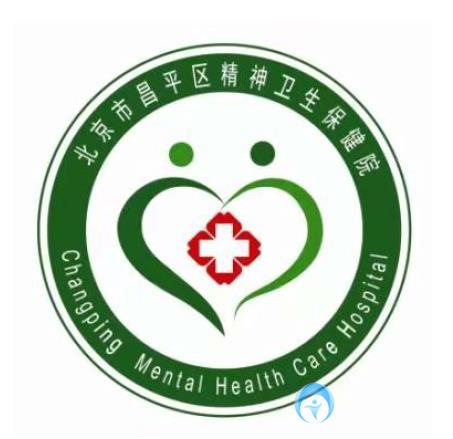 北京市昌平區(qū)精神衛(wèi)生保健院 北京市昌平區(qū)精神衛(wèi)生保健院