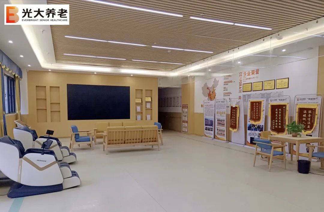 光大百齡幫五股路養(yǎng)老服務(wù)中心 光大百齡幫五股路養(yǎng)老服務(wù)中心