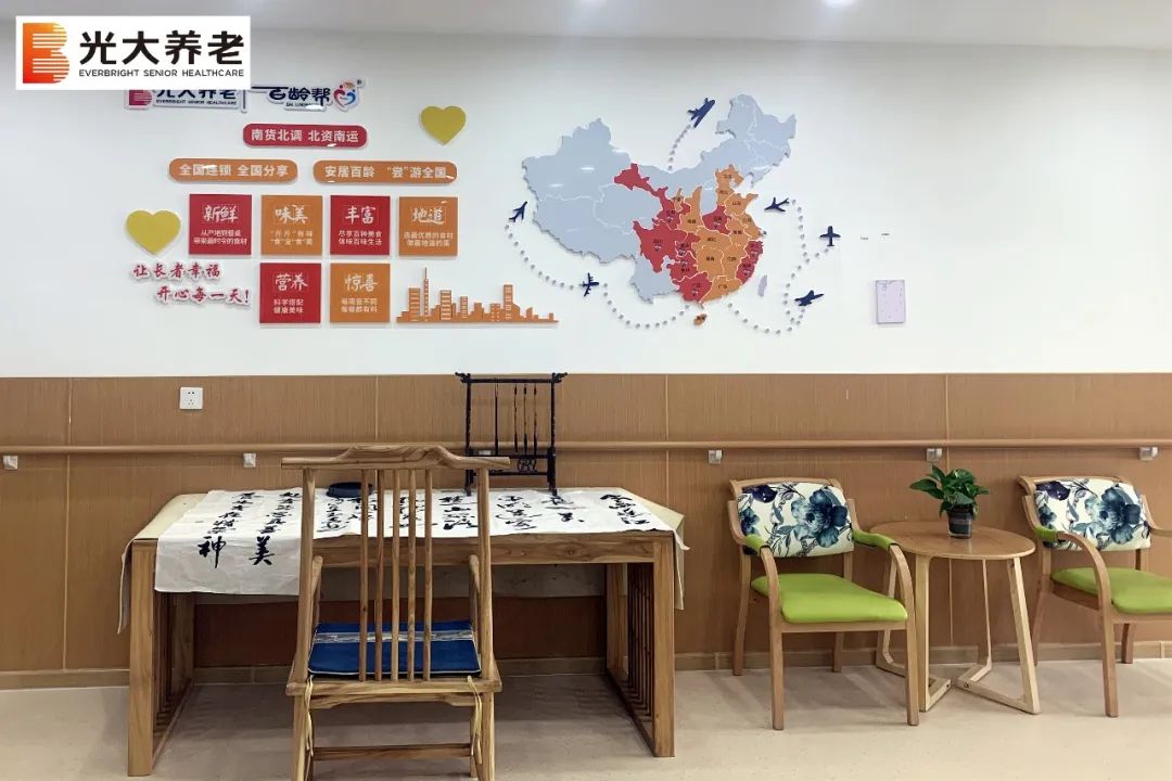 光大百齡幫塔灣街道養(yǎng)老服務(wù)中心 光大百齡幫塔灣街道養(yǎng)老服務(wù)中心