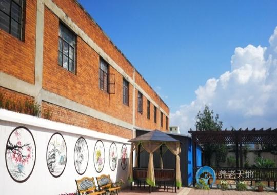 曲靖市麒麟?yún)^(qū)圣愛養(yǎng)護園（安養(yǎng)養(yǎng)老）