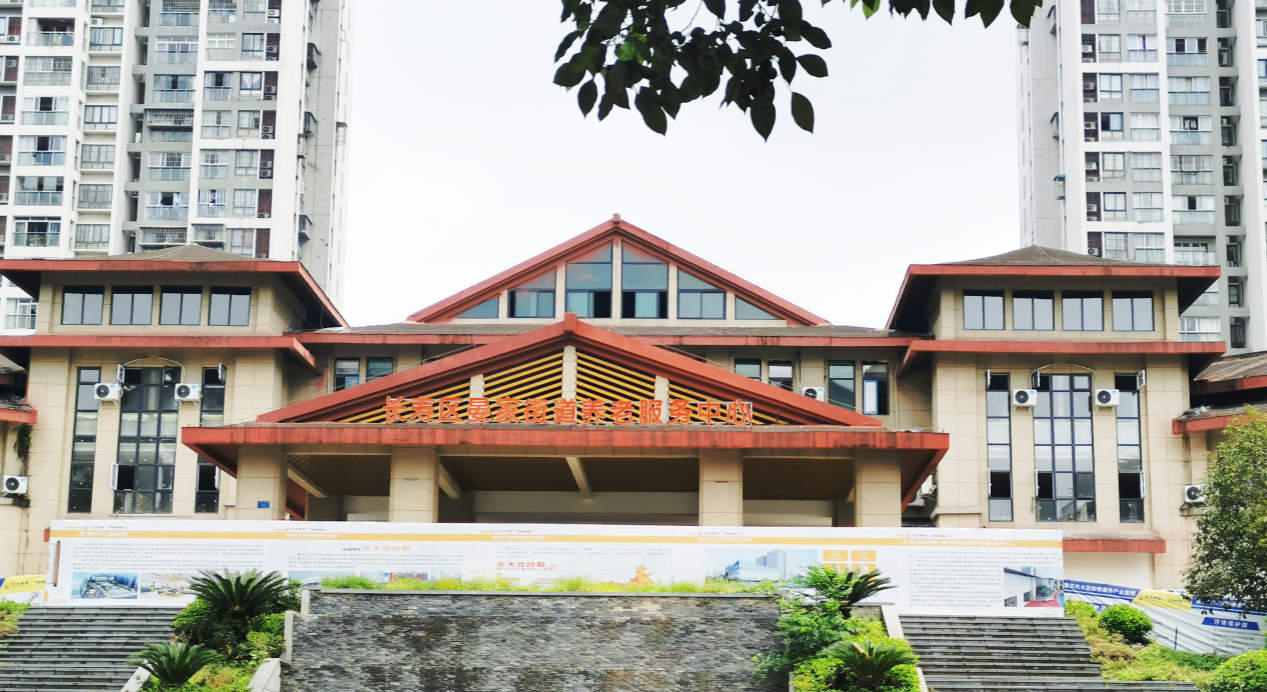 重慶宜康光大百齡幫晏家街道養(yǎng)老服務(wù)中心 重慶宜康光大百齡幫晏家街道養(yǎng)老服務(wù)中心